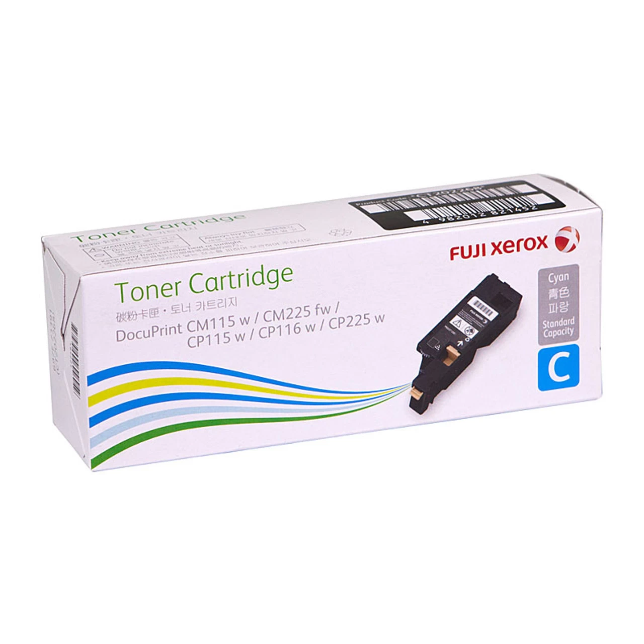 FUJI XEROX Xerox CT202268 Cyan Toner 3 FUJI XEROX Xerox CT202268 Cyan Toner